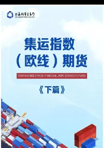 期货指数如何看线图(期货指数怎么玩)