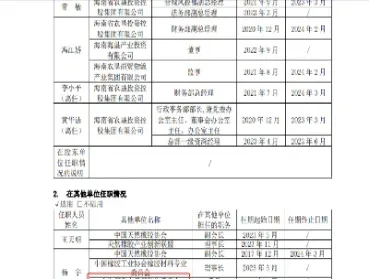 橡胶期货套期保值(期货套期保值的原理)