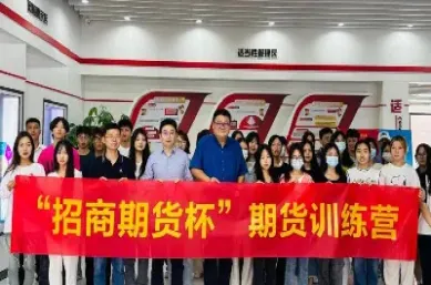 深圳粮油期货平湖(深圳粮油期货交易规则)