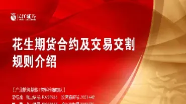 期货原油怎么换合约的(期货换合约是什么时间)