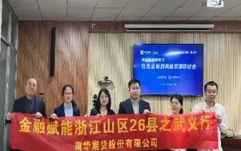 南华期货交易规则(南华期货股票怎么交易)