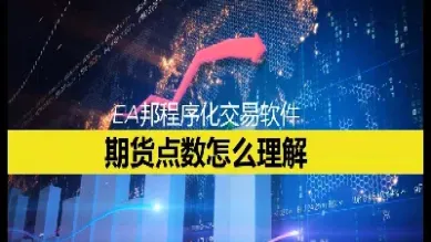 期货交易中的量价(期货交易中的量价是指)