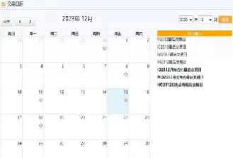 期货合约到期能续吗(期货合约到期了还能交易吗)