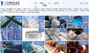 1905硅锰合金期货(硅锰合金期货交易规则)