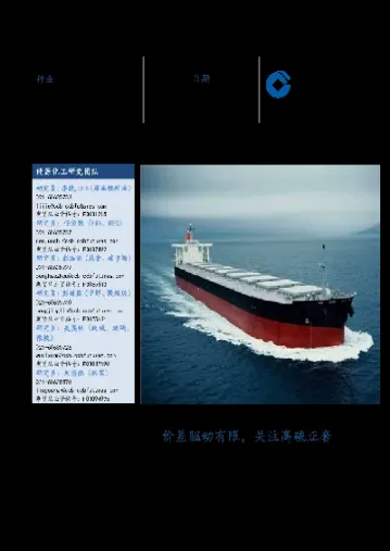 建信郑商化工期货(郑商所化工期货)