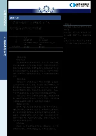 期货镍的基本面分析(期货镍的基本面分析图)