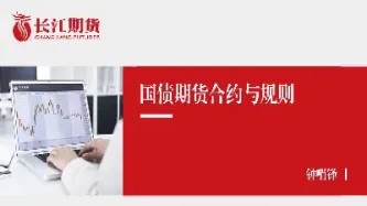 一手国债期货市值(一手国债期货市值多少)