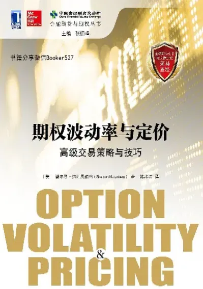 期货交易量上限技巧(期货交易量上限技巧有哪些)