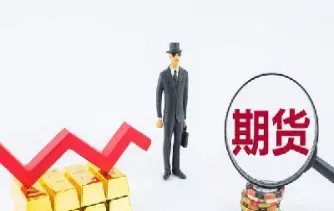 期货定投与自动交易(期货怎么交易能定投吗)