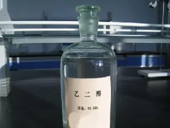 乙二醇期货上市(乙二醇期货上市时间)