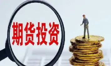 期货市场的市场(期货市场的市场主体是谁)