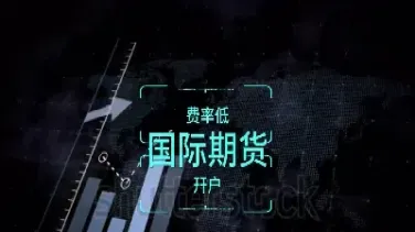 恒指期货美原油黄金(恒指期货实时行情)