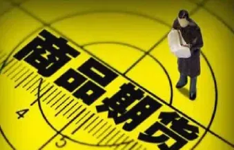 做外盘期货国内(国内期货和外盘期货的区别)