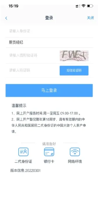 期货交易编码当前账户不存在(期货账户交易编码)