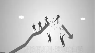 期货底部不是一个点(期货底部形态图解)