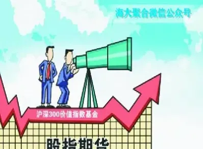 股指期货以收盘价(股指期货按均价结算吗)