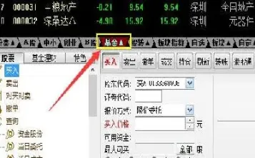 股票账户可以买黄金期货(股票账户可以买黄金期货交易吗)