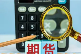 期货合约到期前可以平仓吗(期货合约到期前可以平仓吗为什么)