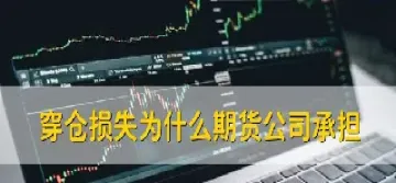 期货隐仓怎么解(期货锁仓解锁的技巧有哪些)