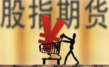 期货里面的期货指数是什么意思(期货里面的期货指数是什么意思)