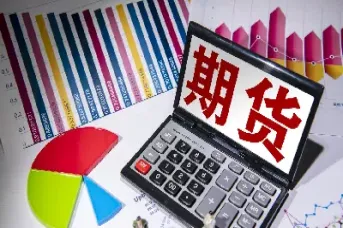 期货指定仓不足怎么解决(期货平仓显示资金不足怎么办)