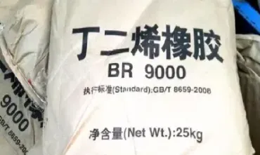 橡胶期货是什么橡胶(橡胶期货是什么意思)