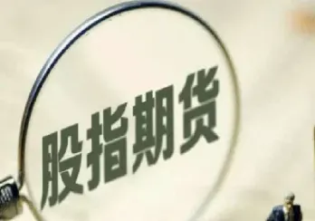 期货升水状态下承压较大(期货升水有限制吗)