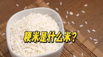 期货粳米什么时候入手(期货粳米是什么产品)