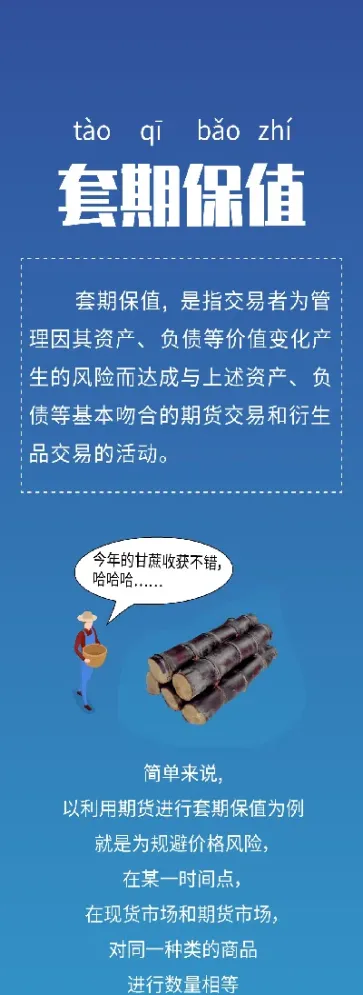 收到的期货有两种领标刚刚(期货交易的标的物是当下的商品吗)