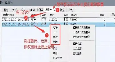 期货如何自动止盈止损(期货自动止盈止损怎么设置)