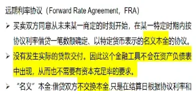 短期利率期货合约的报价方式(短期利率期货合约的报价方式为)