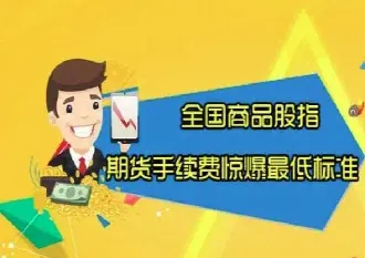 如何开渤海期货账户(如何开期权账户)