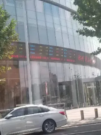 期货返还手续费怎么查记录(期货交易返还手续费)