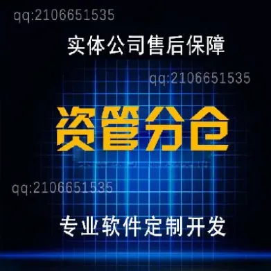 国内期货资管账户(期货资管账户是什么意思)