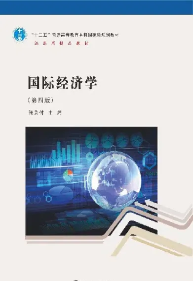 证券与期货概论(证券与期货的区别)