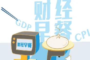 期货资管行业的认识(期货资管产品的利与弊)