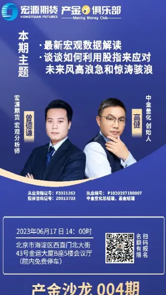 如何解读股指期货数据(股指期货数据最新消息)