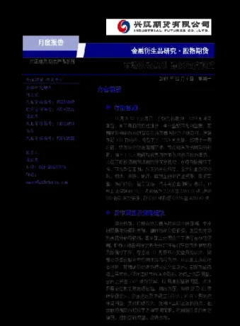 期货大行情征兆(期货大行情的到来怎么判断)