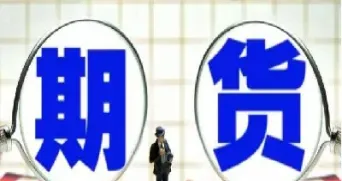 期货中的锁仓指的是什么(期货中的锁仓指的是什么意思)