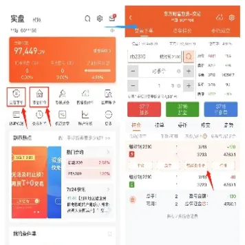 期货盈损单能提前下单吗(期货盈损单有效吗)