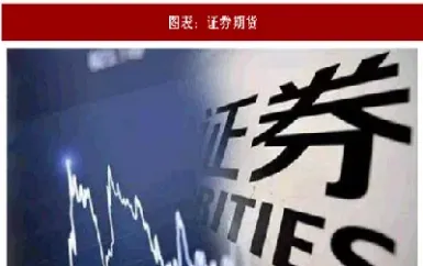 期货市场的影响(期货市场的影响因素)