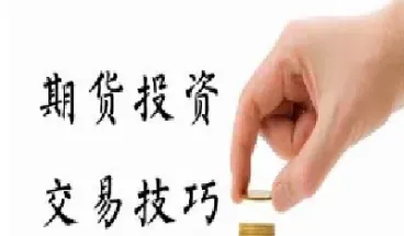 陕西外盘期货直播间(外盘期货行情查询)