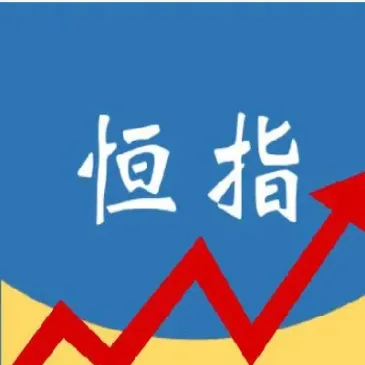 恒指期货这些交易技巧(恒指期货交易入门知识)