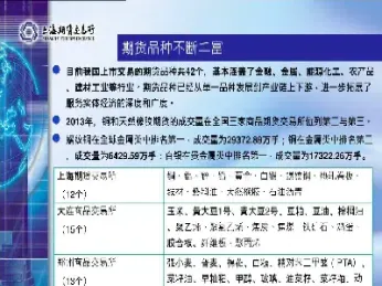 沥青期货短期交易策略(沥青期货交割标准)