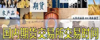 期货六一休市吗(六一期货休市吗)