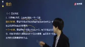 期货合约结束交易方式(期货合约的交割方式)