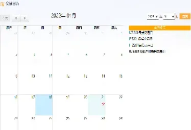伦敦股指期货交割(伦敦期货实时交易行情)