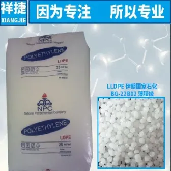 期货线性低密度聚乙烯(期货线性低密度聚乙烯股票)