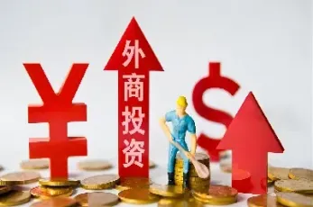 我国是否适合引入外汇期货(我国是否适合引入外汇期货交易)