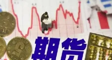 期货交易需要几天时间(期货的交易时间是几点到几点)